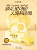 宠物月饼 商品缩略图3