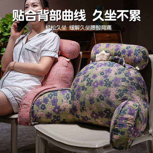 自然醒卡通三层纱拥抱式腰靠QYL 商品图2