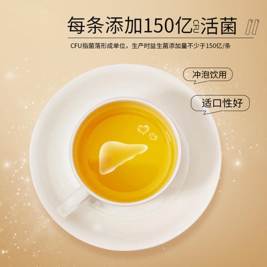 TST朝鲜蓟复合益生菌固体饮（2g*20袋/盒） 商品图2