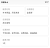 【洗脸猫.洗脸吧-都匀万达店】深度清洁+密集补水（孔夫仔+好多水） 商品缩略图1