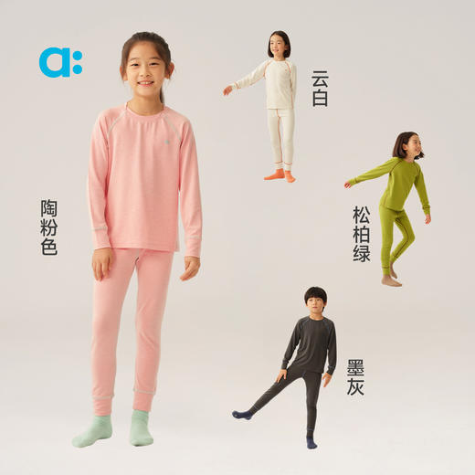 【冬Vol.2】allblu幼岚【单向排汗运动保暖套装】儿童睡衣男女童家居服套装A类ZY 商品图4