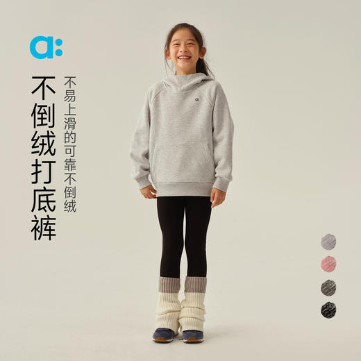 【冬Vol.2】allblu幼岚【不倒绒打底裤】儿童裤子25秋冬新品女童加绒保暖裤子ZY 商品图0