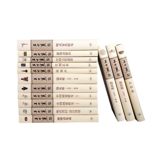 嘉德文库 | 王世襄集（精装）（全14册） 商品图2