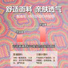 自然醒卡通三层纱拥抱式腰靠QYL 商品缩略图4