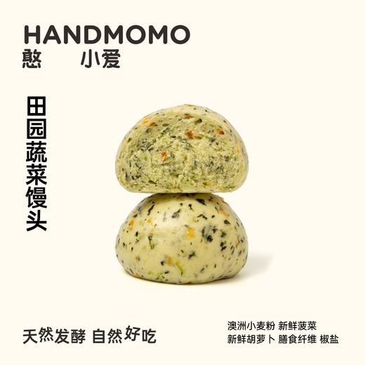 憨小爱馒头系列（新品测评中） 商品图0