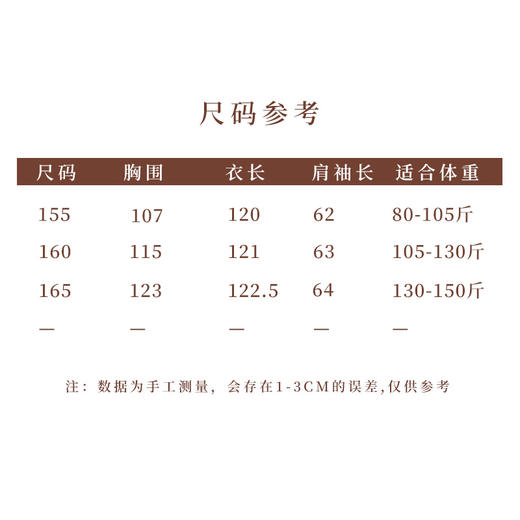 【抖音专属】衬衫裙·渥赭（24807881-渥赭） 商品图6