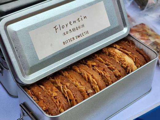 焦糖杏仁酥饼 商品图0