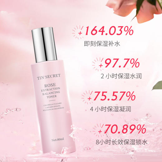TST玫瑰凝萃衡润花卉水80ml 商品图2