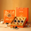 同庆楼·招牌蛋黄酥9饼540g/盒【BH】【TQL】 商品缩略图1