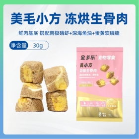 【赠品链接，单拍不发货】满319赠品