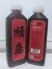 百丈泉客家果子系列-酒酿/封缸老酒 商品缩略图4