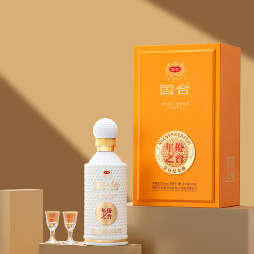 【拍6立减40】国台 年份之台 会员纪念版 酱香型 53度 500ml 商品图0