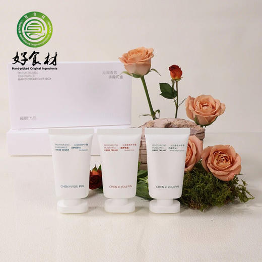 CY-沁润香氛护手霜 商品图1