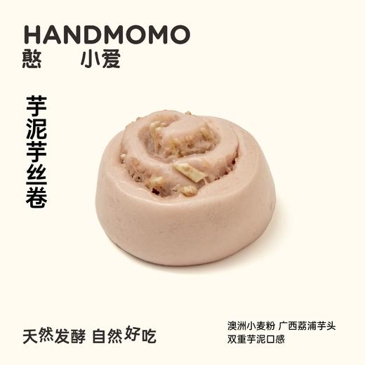 憨小爱卷子系列（新品测评中） 商品图2