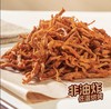 香脆猪肉松条 75g/袋 【GY】 商品缩略图1