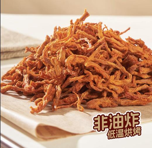 香脆猪肉松条 75g/袋 【GY】 商品图1