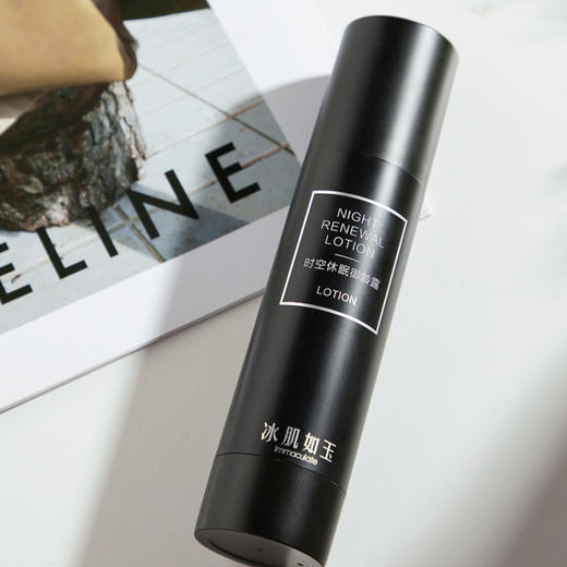 TST时空休眠御龄露100ml  黑水 商品图0