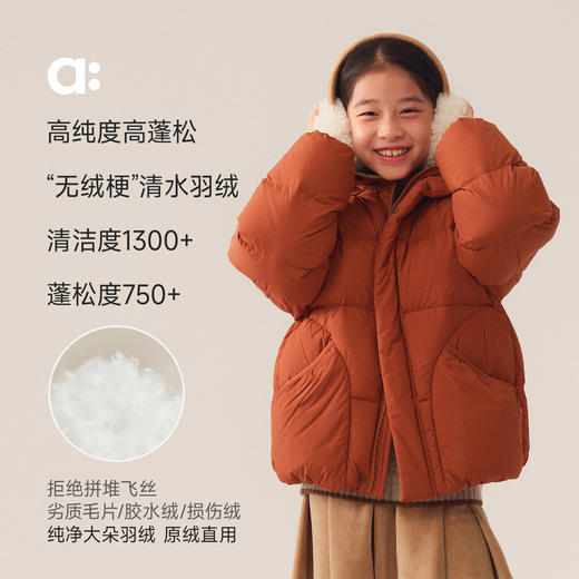 【冬Vol.2】allblu幼岚【红嘴雁清水绒】面包羽绒服儿童羽绒外套25秋冬新A类ZY 商品图1