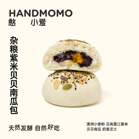憨小爱包点系列（新品测评中）