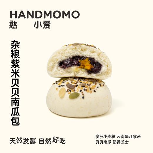 憨小爱包点系列（新品测评中） 商品图0