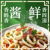 李锦记薄盐白灼汁410ml 商品缩略图4