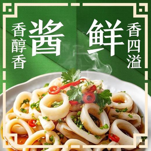李锦记薄盐白灼汁410ml 商品图4