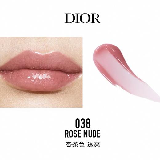 Dior迪奥魅惑丰唇蜜明星色号001#粉色透亮 018#乌龙奶茶釉彩润唇膏保湿焕亮嘟嘟唇 商品图9
