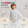 【秒杀】【春季焕新 】ibaby×outlast太空科技恒温 菱形格空气层儿童马甲 商品缩略图1