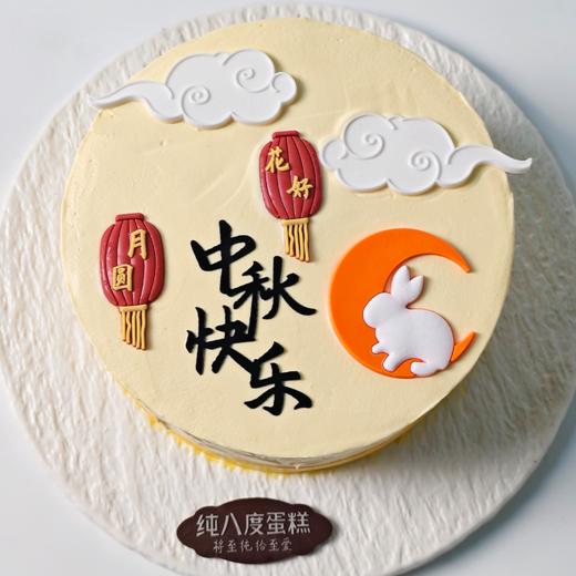 花好月圆 商品图1