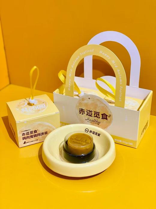 宠物月饼 商品图4