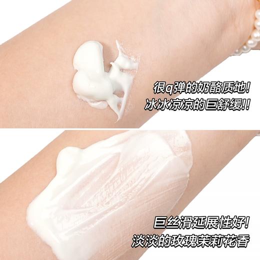 EviDenS伊菲丹超级面膜小样1.5ml 焕肤涂抹面膜舒缓修护 商品图1