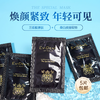 EviDenS伊菲丹超级面膜小样1.5ml 焕肤涂抹面膜舒缓修护 商品缩略图0