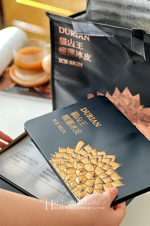 榴莲冰皮月饼礼盒(保温袋➕冰) 商品图0