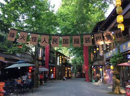 毛尖小镇门票 商品图1