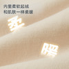 【79秒杀】2025秋冬新品 ibaby×outlast太空科技恒温抑菌针织中暖半高领打底衣 商品缩略图4