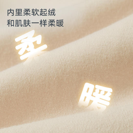 【79秒杀】2025秋冬新品 ibaby×outlast太空科技恒温抑菌针织中暖半高领打底衣 商品图4