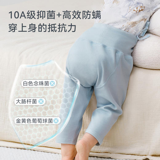 【2025秋冬新品】ibaby×outlast太空科技恒温抑菌竹棉轻暖长袖护肚裤 商品图4