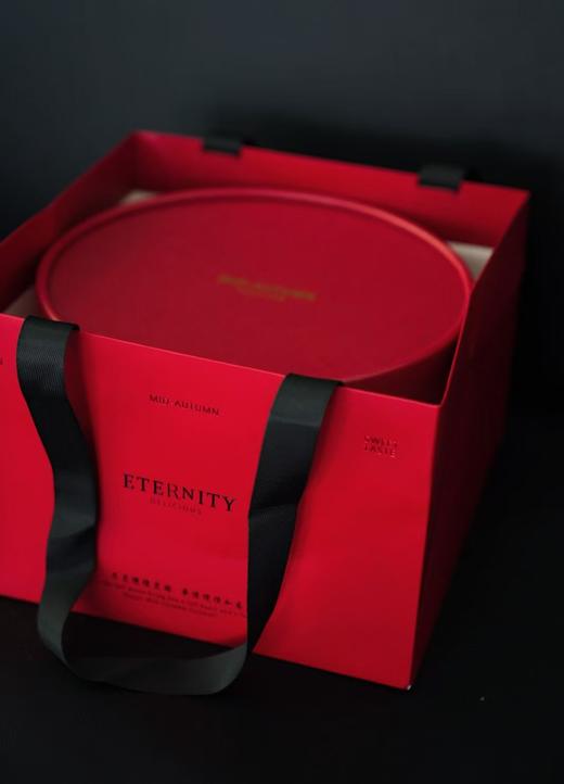 礼遇中秋（养生月饼8枚，选月饼联系客服） 商品图2