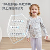 【2025秋冬新品】ibaby×outlast太空科技恒温抑菌针织轻暖圆领儿童家居服套装 商品缩略图4