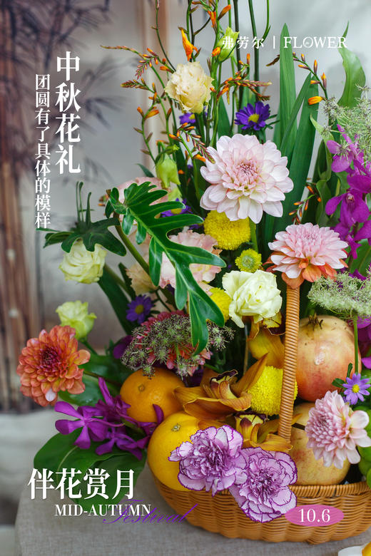 月满人团圆 商品图3