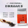 杉林溪高山红茶65g 商品缩略图1