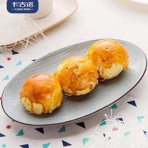 【158元1组】卡吉诺青花秋月蛋黄酥组合中秋乳酪月饼礼盒10饼8味775gyz 商品图6