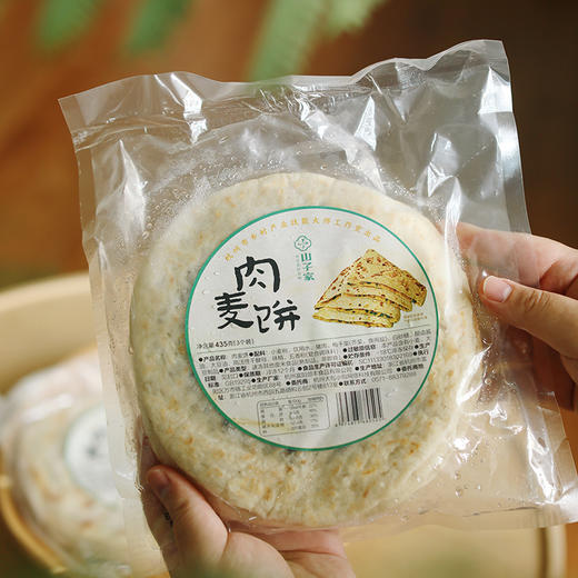 老面肉麦饼435g/袋（3个）梅干菜+鲜肉鲜香融合 油润不腻(dbxb) 商品图1