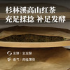 杉林溪高山红茶65g 商品缩略图3