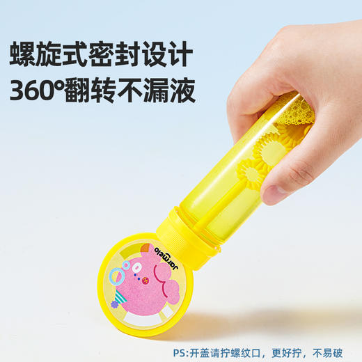 美乐童年吹个泡泡手持棒儿童玩具婴幼儿无毒泡泡水补充液吹泡泡机 商品图4