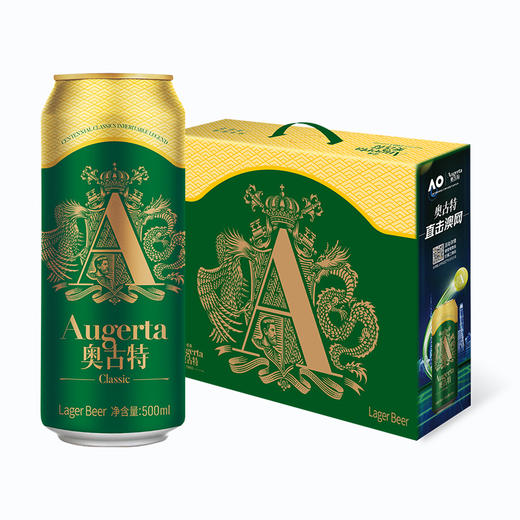 青岛啤酒奥古特500ml*10听礼盒装 商品图0