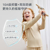 【79秒杀】2025秋冬新品 ibaby×outlast太空科技恒温抑菌针织中暖半高领打底衣 商品缩略图5