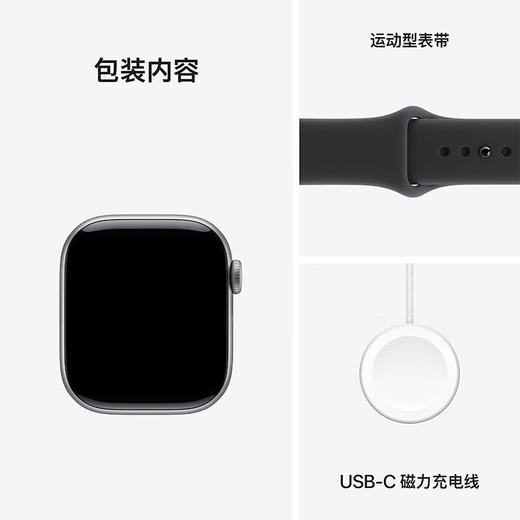 Apple Watch Series 11 (GPS) 商品图7