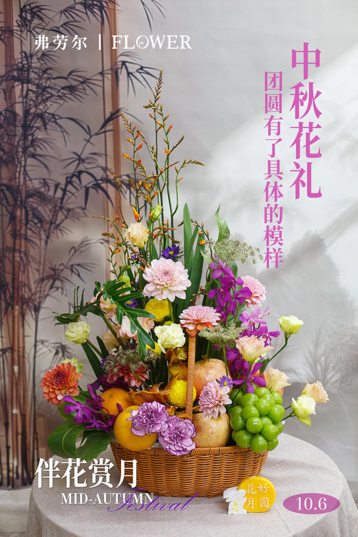 月满人团圆 商品图0