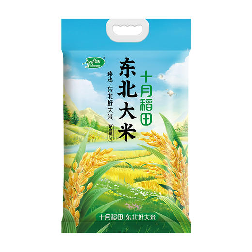 【东航技术-安徽】金龙鱼十月稻田海天 商品图3